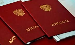 Купить диплом кандидата наук легкие пути к успеху